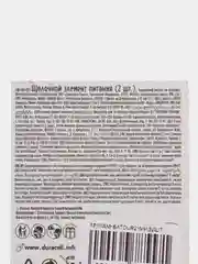 Батарейки алкалиновые пальчиковые АА, мизинчиковые ААА, 1,5 В, 2 штуки