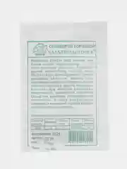 Семена Сельдерей корневой "Кладезь здоровья", Седек, 0,5 г
