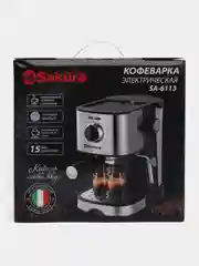 Кофеварка Sakura SA-6113, рожковая, 1,0 л, 15 бар, 850 Вт