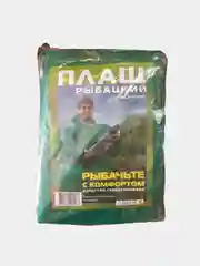 Дождевик на кнопках
