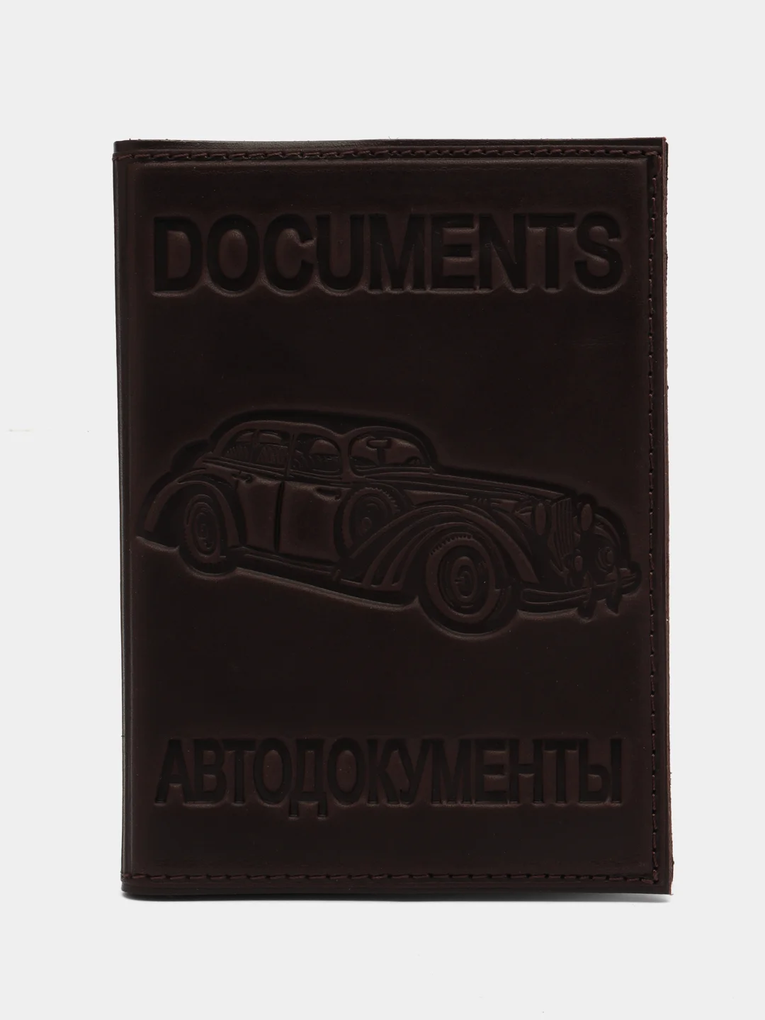 Коричневый обложка для автодокументов, натуральная кожа