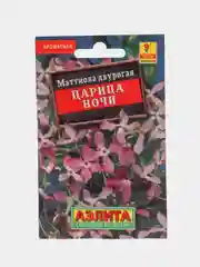 Маттиола "Царица ночи" (семена, цветы)