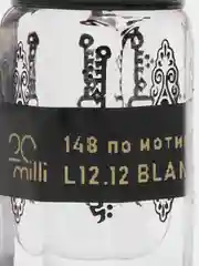Духи по мотивам L.12.12 Blanc, масляные 3 мл