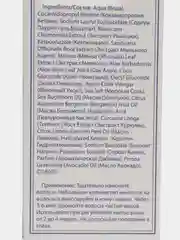 Шампунь против перхоти "Кетоконазол 2%"