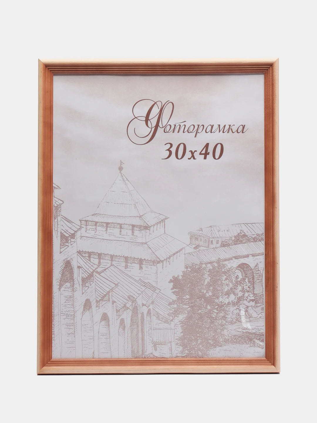 Фоторамка редкие размеры "Тонированная сосна" С20 10*10, 15*15, 15*25, 18*18, 20*25, 25*35