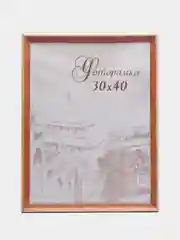 Фоторамка редкие размеры "Тонированная сосна" С20 10*10, 15*15, 15*25, 18*18, 20*25, 25*35
