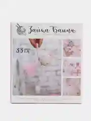 Набор для вязания мягкая игрушка "Заинька Банни", 10 х 4 х 14 см