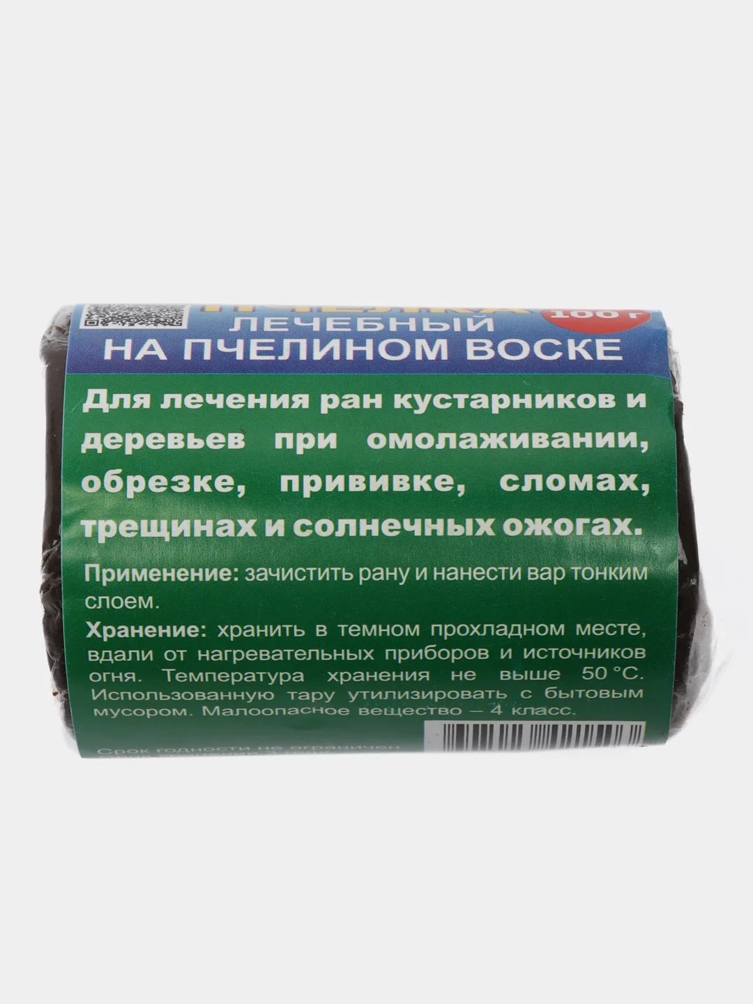 Вар садовый, 100 г, "Пчелка", для заживления ран деревьев, на пчелином воске, без парафина