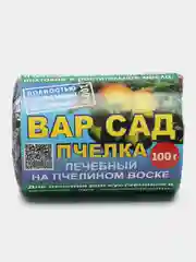 Вар садовый, 100 г, "Пчелка", для заживления ран деревьев, на пчелином воске, без парафина