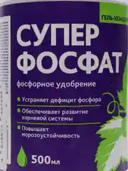 Суперфосфат жидкий концентрат 0,5 л