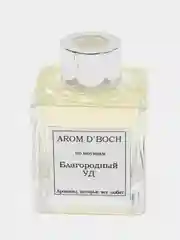 Желтый ароматический диффузор-ароматизатор, 100 мл