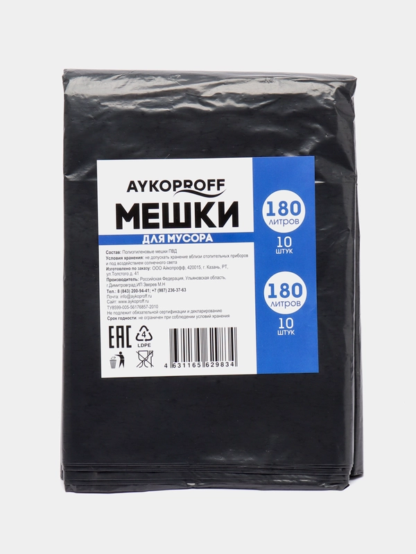 Мешки для мусора AYKOPROFF, 180л, в пластах (10 шт/упак), 90х110 см