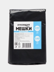 Мешки для мусора AYKOPROFF, 240л, в пластах (10 шт/упак), 100х125 см