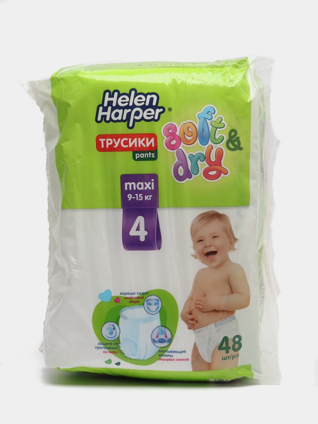 Детские подгузники helen harper baby размер 5 (junior). Хелен харпер бэби подгузники. Хелен харпер подгузники 3. Helen harper отзывы. Хелен харпер синие.