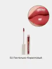 Пастельно-коралловый жидкая помада-блеск для губ, глянцевая, увлажняющая, с маслом оливы, 8 оттенков