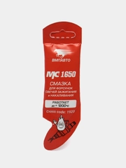 Смазка для форсунок, свечей накаливания и зажигания МС 1650