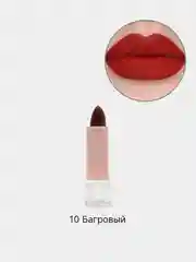 Багровый помада матовая для губ, 8 оттенков