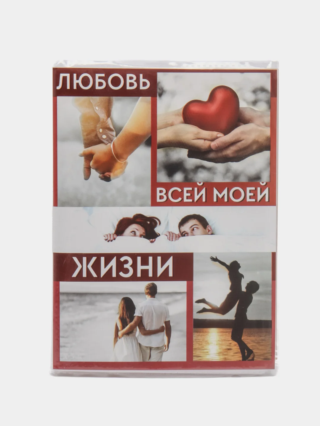 Бирюзовый фотоальбом "Для любимых", на 36 фотографий, 10х15, мягкая обложка