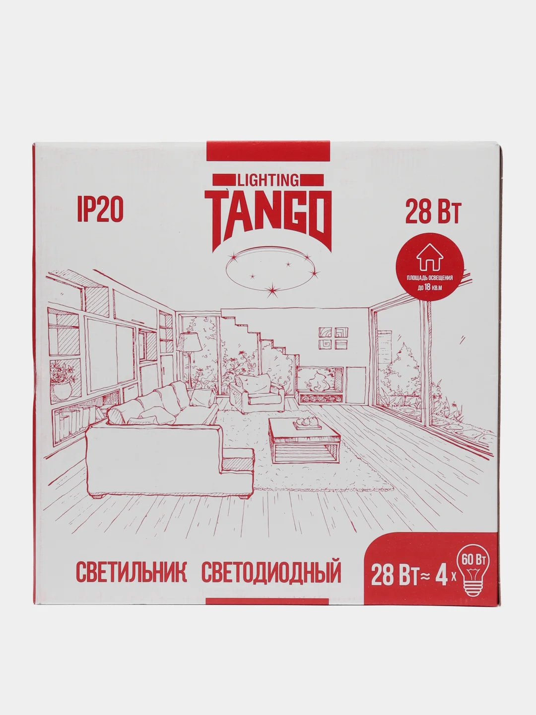 28Вт Светильник LED "МОДЕРН", 28Вт, НББ-Р-1 6000К, ПОЛУСФЕРА, TANGO, РОССИЯ