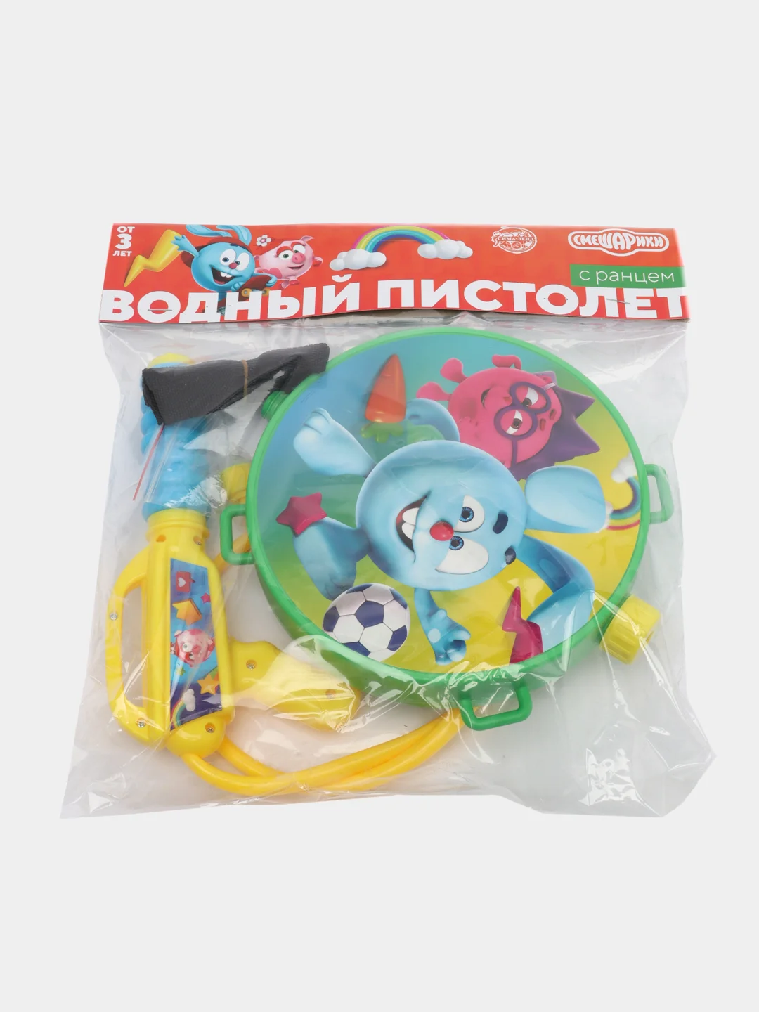 Голубой водный пистолет, ранец-баллон