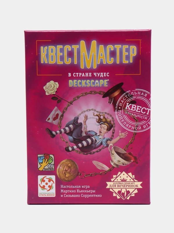 Настольная игра "КвестМастер: В Стране чудес"