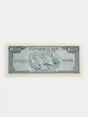 Купюра "100 риел" Камбоджа 1972 год