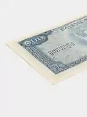 Купюра "100 риел" Камбоджа 1972 год