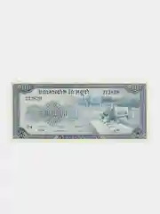 Купюра "100 риел" Камбоджа 1972 год