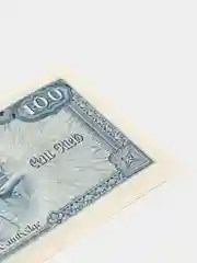 Купюра "100 риел" Камбоджа 1972 год