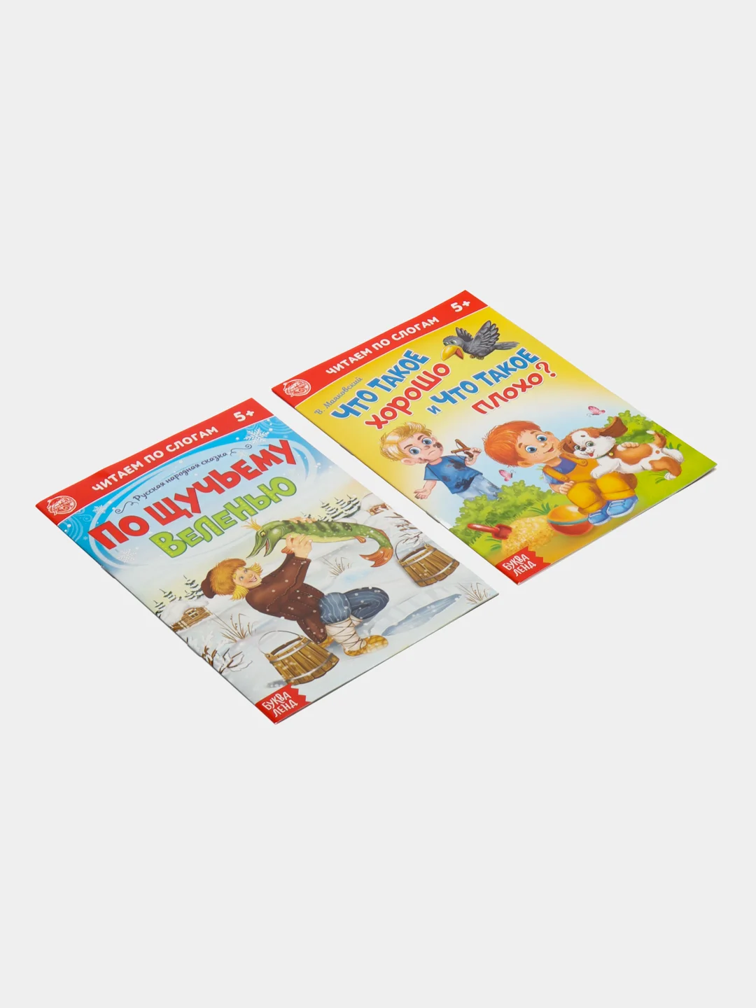 Хаки книга детская "Читаем по слогам"