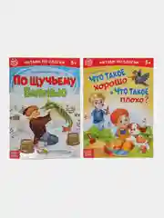 Хаки книга детская "Читаем по слогам"