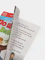 Хаки книга детская "Читаем по слогам"