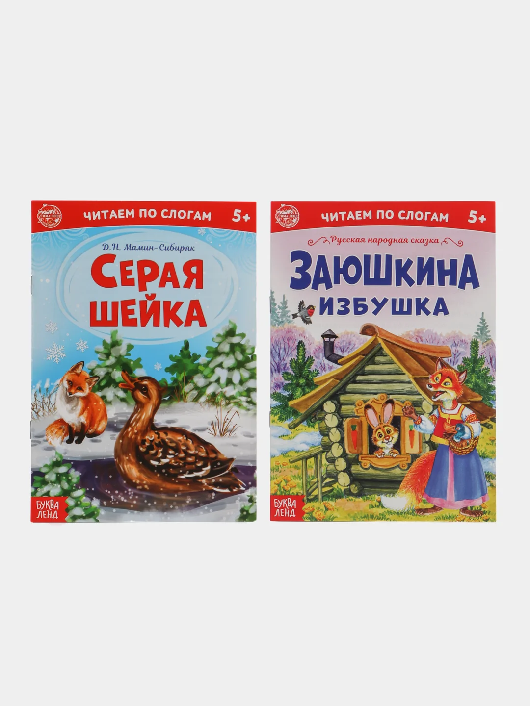Хром книга детская "Читаем по слогам"