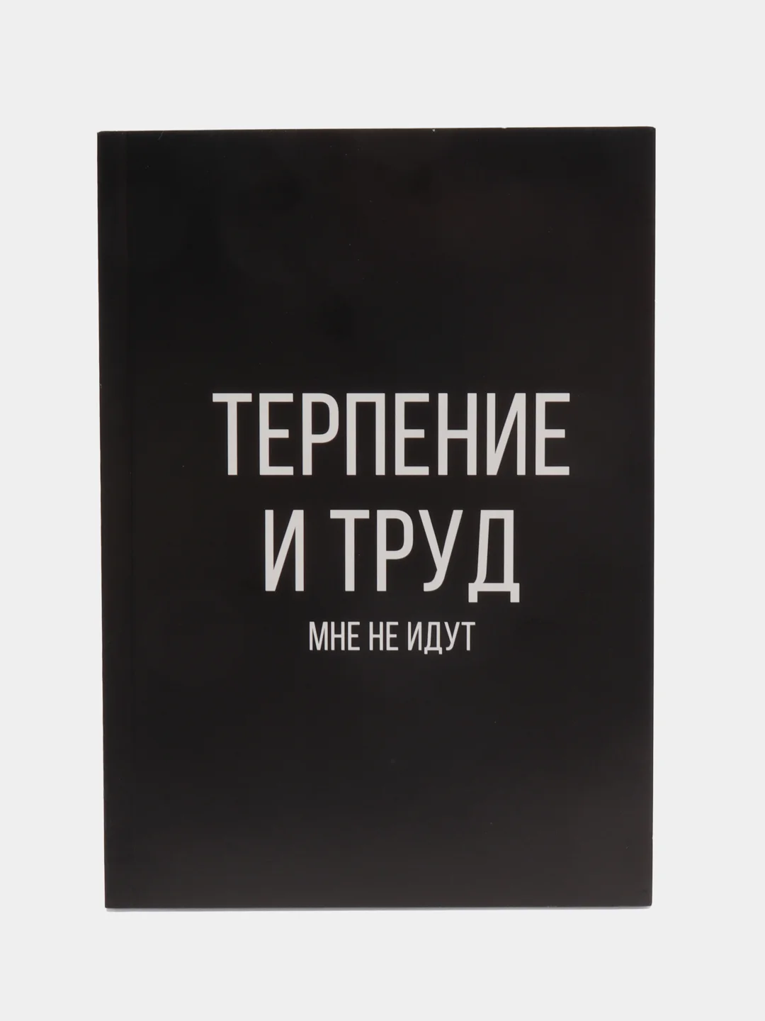 Черный ежедневник в точку, А5, 64 листа