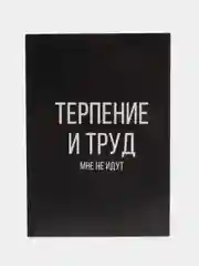 Черный ежедневник в точку, А5, 64 листа