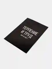 Черный ежедневник в точку, А5, 64 листа