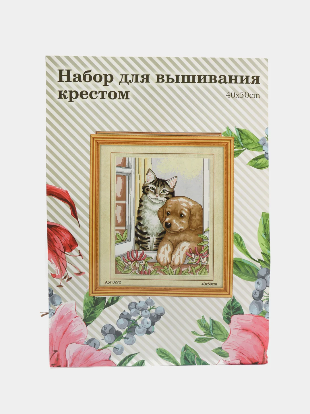 Песочный хаки вышивка крестом, 40 х 50
