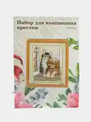 Песочный хаки вышивка крестом, 40 х 50