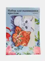 Кремовый вышивка крестом, 20х28