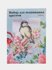 Лимонный вышивка крестом, 20х28