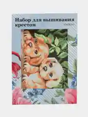 Хаки вышивка крестом, 20х28