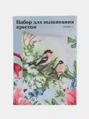 Коралловый меланж вышивка крестом, 20х28