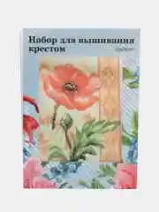 Манго вышивка крестом, 20х28