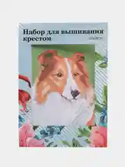 Оранжевый вышивка крестом, 20х28