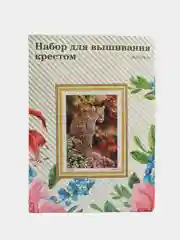 Тёмно-коричневый вышивка крестом, 40 х 50