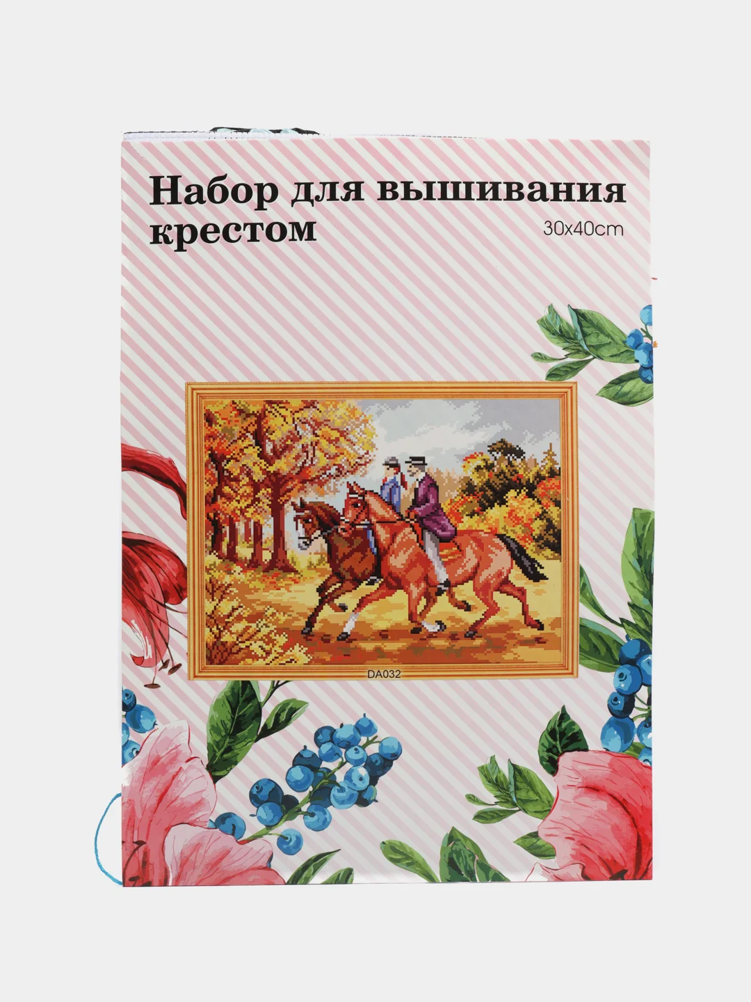 Светло-оранжевый вышивка крестом, 40 х 50