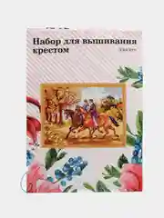 Светло-оранжевый вышивка крестом, 40 х 50