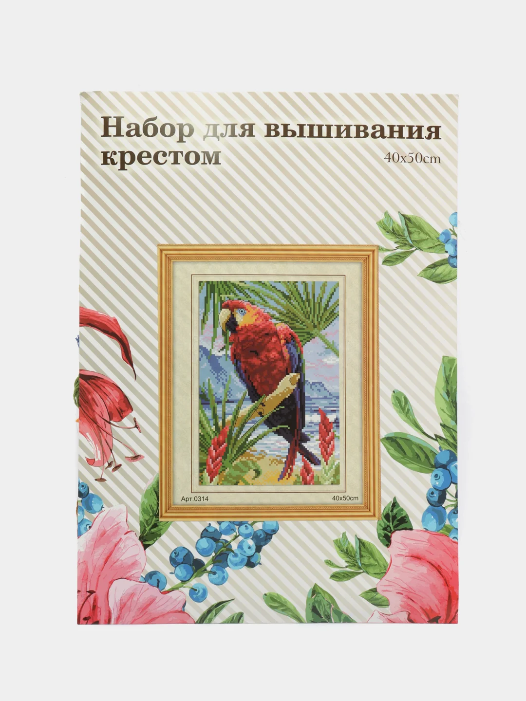 Светло-синий вышивка крестом, 40 х 50