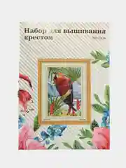 Светло-синий вышивка крестом, 40 х 50