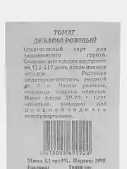 Семена Томат "Де Барао", розовый, среднеспелый